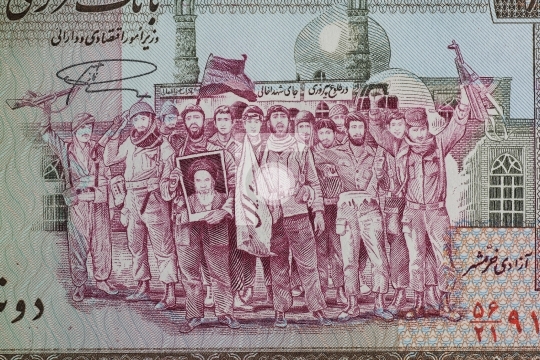 Iran Rial Riyal Middle East - Iranian currency closeup
