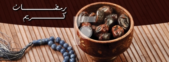 Ramadan Kareem Dates Facebook Cover Image