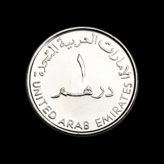 UAE currency Dirham Coin in Closeup